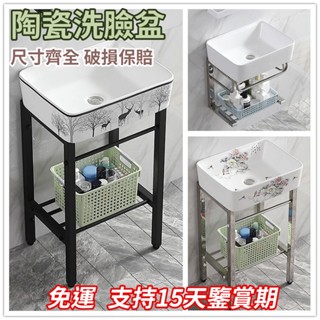 ⭐免運 臺灣出貨⭐陶瓷洗臉盆 北歐洗手盆 陶瓷面盆 小型洗手檯 陽臺洗臉盆 不鏽鋼支架洗手盆 浴室櫃掛墻式洗手盆 hjy