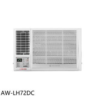 聲寶【AW-LH72DC】變頻冷暖左吹窗型冷氣11坪(含標準安裝)(7-11商品卡1400元) 歡迎議價
