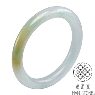 【漢石齋】天然翡翠A貨 圓條手鐲玉鐲 冰糯種紫羅蘭種飄花帶黃翡(手圍18.6/版寬9.5mm)