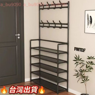 臺灣出貨💯簡易鞋架多層家用落地一體式鞋帽架門口衣帽架鞋架子出租房鞋櫃 鞋櫃 簡易鞋架 防塵鞋架 門口鞋帽架