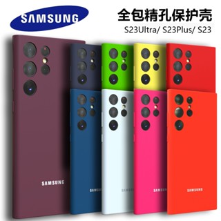 矽膠 精孔 膚感 質感 三星 S25 S24 S23 S22 Ultra plus 手機殼 S25 ultra防摔 輕薄