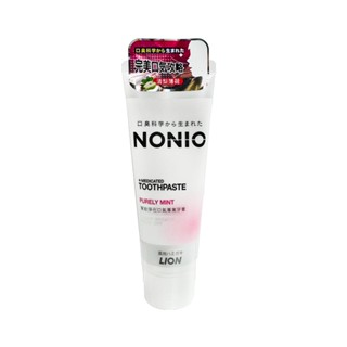 LION獅王 NONIO終結口氣牙膏清梨薄荷 130g【Donki日本唐吉訶德】