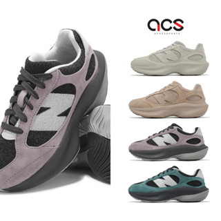 New Balance NB 休閒鞋 WRPD Runner 男鞋 女鞋 任選 灰 紫 綠 黑 情侶 厚底 [ACS]
