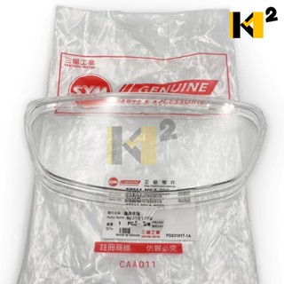 材料王⭐三陽 金旺100 MKA 原廠 碼表玻璃 碼錶玻璃 碼表蓋 碼錶蓋