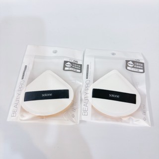 solone 加大舒芙蕾海綿 訂製舒芙蕾海綿 扇形 Tang Sarah 推薦 粉撲 海綿蛋 底妝 粉底 粉底液