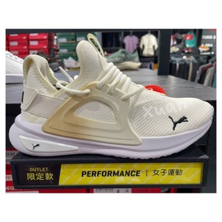 【Xuan】PUMA Softride Enzo Evo MM Wn's 慢跑運動鞋 女鞋 #37873302