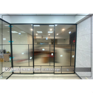 遠東鋁框拉門-雙北玻璃/鋁框工廠 廚房拉門 浴室拉門 櫥櫃門 固定門 活動門 低躁滑軌 噴砂玻璃