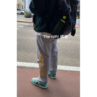 [The NIR! 精選] Drew House 灰色 縮口 棉長褲 Sweatpants