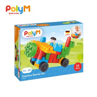 【德國PolyM】創意入門遊戲組 (積木 積木玩具 啟蒙積木 軟積木 軟膠積木)