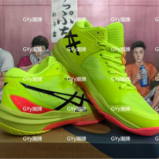 ASICS SKY ELITE FF MT 3 實戰排球鞋 運動鞋 訓練鞋 網球鞋 籃球鞋 休閒百搭 男女鞋