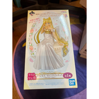 已拆封 美少女戰士 希蕾妮蒂公主坐姿模型公仔 最後賞
