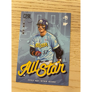 中華職棒球員卡 中華職棒34年 特卡 拿莫伊漾 ALL STAR CPBL 2024