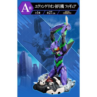 現貨正版1盒 新世紀福音戰士 初號機 咆哮! A賞~(1965綾波零明日香公仔碇真嗣真希波渚薰一番賞海賊王七龍珠火影鬼滅