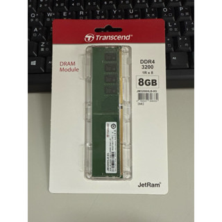 Transcend 創見 8GB JetRam DDR4 3200 桌上型記憶體 (JM3200HLB-8G)