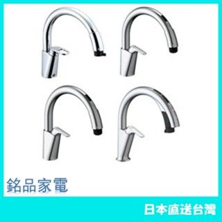 【日本牌 含稅直送】 LIXIL INAX 水龍頭 感應式 非感應式 伸縮花灑 SF-NAA471SY