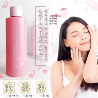 【瑟夫貝爾】 mildly玫瑰保濕潤膚水 每日保養品系列 化妝水 保濕噴霧 玫瑰雙效賦活噴霧 現貨 胺基酸深層溫和潔膚乳