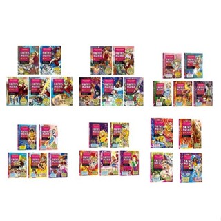 三採 希臘羅馬神話漫畫系列(1-29) 大醬童書專賣店