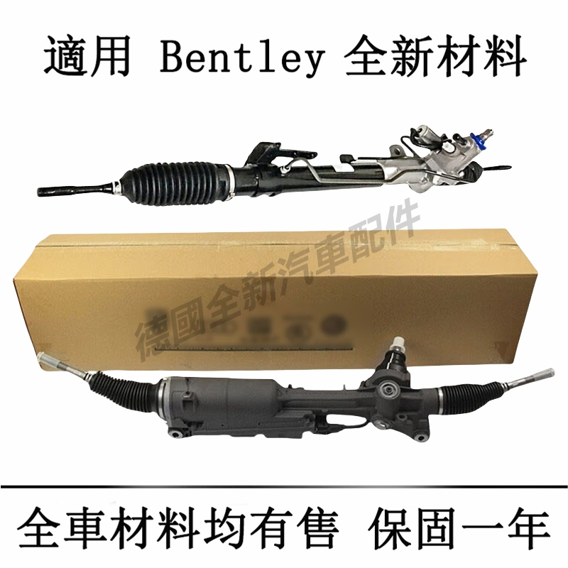 適用於福斯VW方向機POLO Golf 5 Passat Touran Tiguan BORA Jetta Beetle