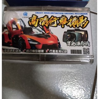 紅色汽車行車記錄器+32g記憶卡一張