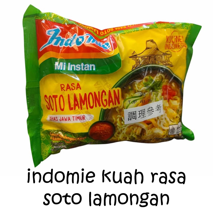 Mie Instan Indomie Kuah Rasa Soto Lamongan 1Bungkus 80GR