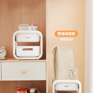 【ECOCO】意可可書包置物架桌面款 書包置物架 書本 收納架 家用 多層 書桌 學生 書櫃