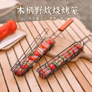BBQ木柄燒烤網夾 現貨