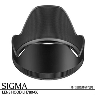SIGMA LH780-06 / 780-06 鏡頭遮光罩 (公司貨) 適用 18-35mm F1.8 DC HSM