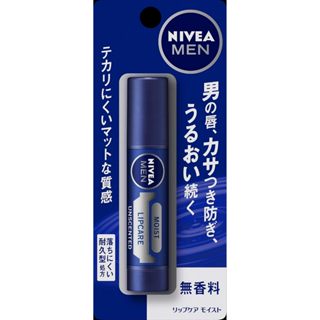 【日本直送】花王妮維雅男士潤唇膏保濕滋潤 3.5g