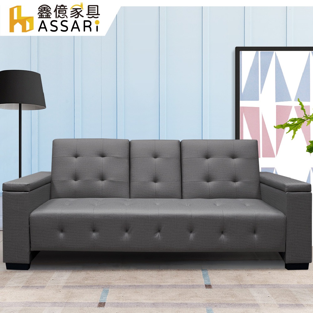 ASSARI-崔西綠都貓抓皮三段加厚沙發床