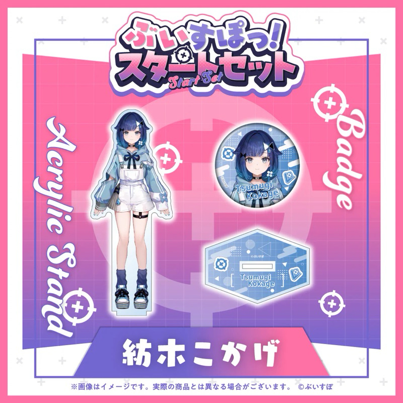紡木こかげ的價格推薦- 2025年4月| 比價比個夠BigGo