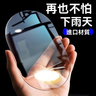 BJUQ 【店鋪熱銷】後視鏡防雨膜倒車鏡子反光汽車神器防雨水防霧玻璃車窗下雨天貼膜
