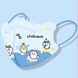 chiikawa一次性兒童口罩3D立體吉伊卡哇成人KN95口罩獨立包裝