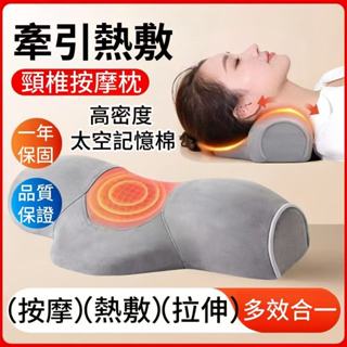 【臺灣現貨·隔日達】頸椎枕 護頸枕 熱敷按摩枕 頸椎專用枕 睡眠護頸枕 助睡眠脖子加熱牽引圓柱 護頸枕頭 頸椎專用枕