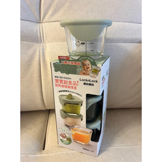 【樂扣樂扣】寶寶副食品保鮮盒230ml三入組 綠色