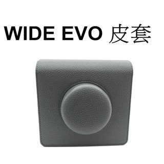 【FUJIFILM 富士副廠】WIDE EVO 拍立得 副廠 皮套 保護套 包包 PU皮套 臺南弘明 磁吸式-灰色