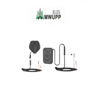 【MWUPP 五匹】osopro系列手機架專用最新款無線充電模組三代(WIC911)