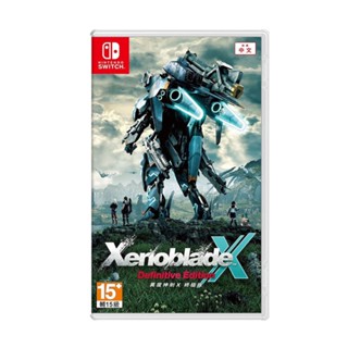 【現貨不用等】NS Switch 異度神劍X終極版 中文版 異度神劍X 終極版 Xenoblade 異域 神劍