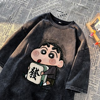 【臺灣現貨】重磅水洗T恤 日系潮牌上衣男 蠟筆小新T恤 水洗做舊上衣 男生T恤 夏天男裝上衣 小眾上衣 日系衣服