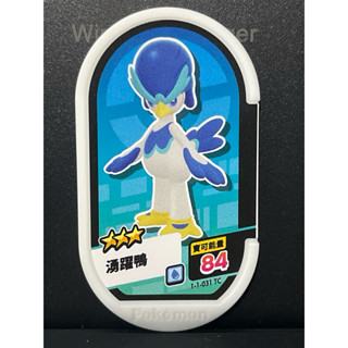 寶可夢mezastar 卡匣卡片全新第一彈 ，3星 湧躍鴨 31 (臺版)
