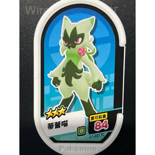寶可夢mezastar 卡匣卡片全新第一彈 ，3星 蒂蕾喵27 (臺版)
