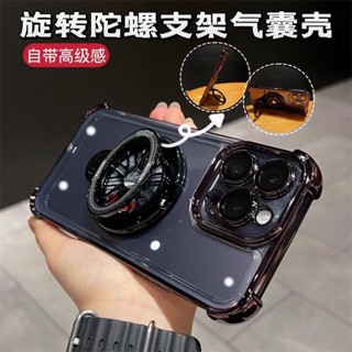 陀螺支架防摔手機殼 三星S24 S23 S22 S21 S20 plus FE note10 note20 Ultra