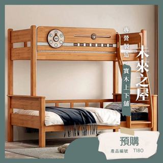 【SunBaBY】T180 兒童上下舖床｜原木實木結構｜旋轉造型護欄｜3尺/4尺床墊適用｜上下鋪推薦｜成長型雙層床