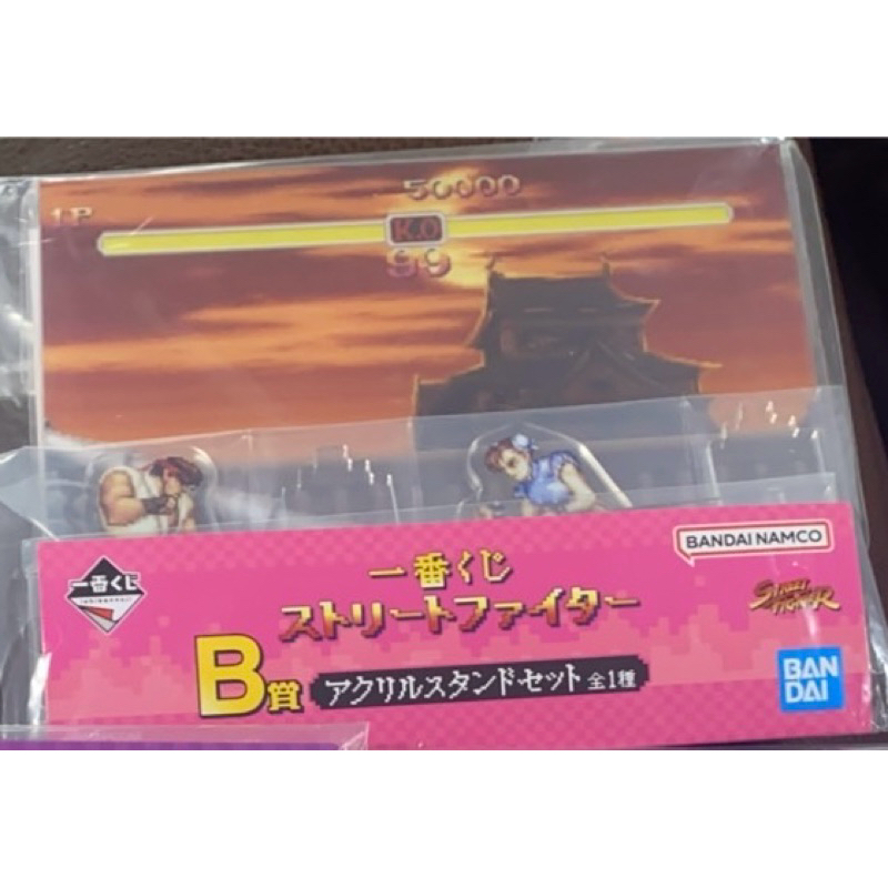 《全新現貨》一番賞 快打旋風 Street Fighter B賞 壓克力牌 龍 春麗