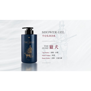 (現貨正品)香水人生獵犬半皂化香水沐浴乳750ml速出潘海利根 狐狸 奇蹟天光 大地 白麝香 獵犬 /爆水保濕身體乳