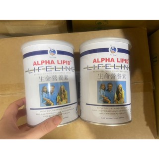 快速出貨 聊聊 🔥6罐【新益美】初乳粉狀食品(生命營養素)450克/罐﹝紐西蘭原裝進口﹞