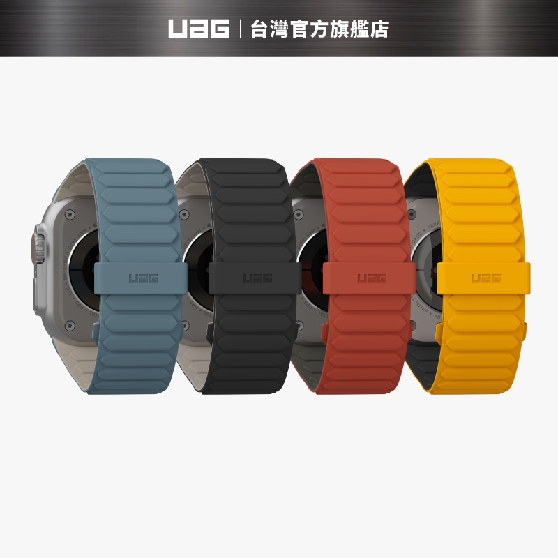 【UAG】Apple Watch 42/44/45/46/49mm 磁吸時尚雙色矽膠錶帶