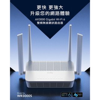 《KIMBO》KINYO現貨發票 cudy WR3000S AX3000路由器 無線網路分享器