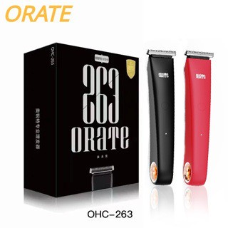 高品質/CP值 理髮器 小電剪 奧銳特 Orate OHC-263 （黑／紅）- 剪髮 雕刻 油頭 推白