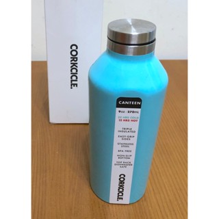 全新 酷仕客 CORKCICLE 土耳其藍 三層真空易口瓶 環保隨行瓶 270ml
