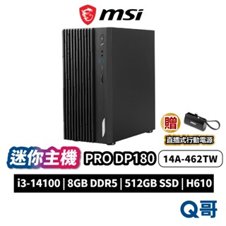 MSI 微星 PRO DP180 迷你主機 14A-462TW i3 商務主機 小主機 PC 桌上型 電腦 MSI922